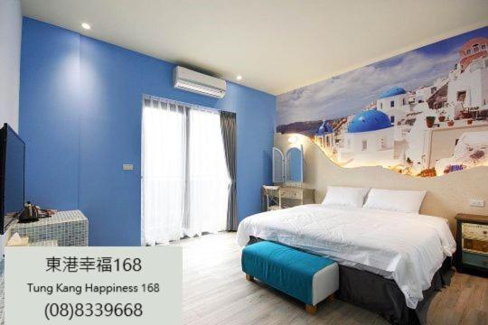 Tk Happiness 168 B&B Donggang Εξωτερικό φωτογραφία